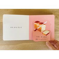 コクヨ しかけ絵本 パンパパパン！ KE-WC88 1冊