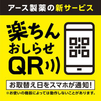 アース虫よけネットEX 玄関用 蚊に効く吊るだけプレート 玄関カラー 9ヵ月用 1個 アース製薬