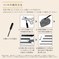 シヤチハタ ノトトローラー 手書きチェック ブラック PEL-RA3/H 1個