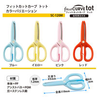 プラス 幼児用はさみ フィットカットカーブ トット 右手用 ブルー 青 34588 1個