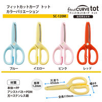 プラス 幼児用はさみ フィットカットカーブ トット 右手用イエロー 黄 34589 1個