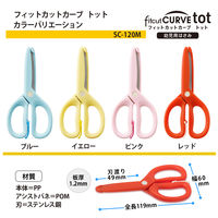 プラス 幼児用はさみ フィットカットカーブ トット 右手用 レッド 赤 34591 1個