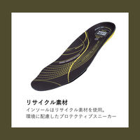 CORTINA-GROUP LOBI S1P LOW TLS 24.5cm ブラック JSAA規格A種 BLK 24.5 1足（直送品）