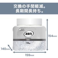消臭力 業務用ビーズタイプ 特大 本体 1.8kg エアリーソープ 部屋用消臭芳香剤 1個 エステーPRO