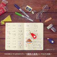 プラス マスキングテープ Deco Rush（デコラッシュ） 幅6mm レッド 休み 51876 10個