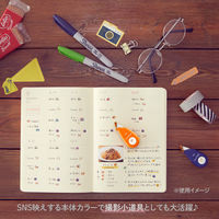 プラス マスキングテープ Deco Rush（デコラッシュ） 幅6mm オレンジ 荷物 51883 2個