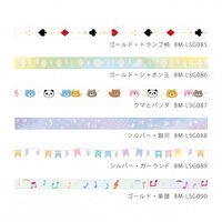 マスキングテープ 楽譜 ゴールド 幅5mm BMLSG090 3巻 BGM