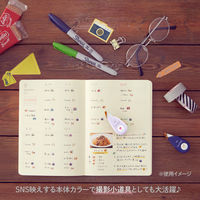 プラス デコレーションテープ デコラッシュ 定番 6mm幅 家 51888 10個