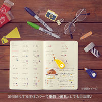 プラス デコレーションテープ デコラッシュ 定番 6mm幅 注目 51878 2個