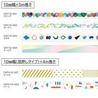 キングジム 透明マスキングテープ SODA（ソーダ） ミックス 幅10mm CMTH10-001 1巻