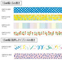 キングジム 透明マスキングテープ SODA（ソーダ） パーティー 幅15mm CMTH15-001 1巻