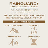 日本ノート リングノート レインガードプラス 耐水加工 A7 天綴じ 5mm方眼罫 グリーン SW242G 1冊