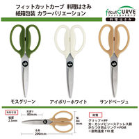 プラス フィットカットカーブ 料理はさみ サンドベージュ アウトドア SC-200SWP-O
