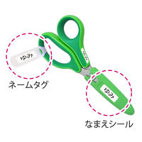 プラス　はさみ　フィットカットカーブジュニア　グリーン　緑　子供用　SC-145MF　34672