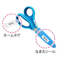 プラス　はさみ　フィットカットカーブジュニア　ブルー　青　SC-145MF　子供用　34670