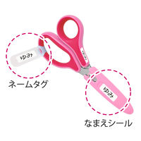 プラス　はさみ　フィットカットカーブジュニア　ピンク　SC-145MF　子供用　34671