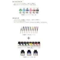 セーラー万年筆 ハイエースネオクリア カリグラフィー 2.0mm 12-0155-200