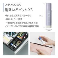 トンボ鉛筆 MONO文具セット アッシュカラー トープ 0.3 PCC-643AAZ 1セット