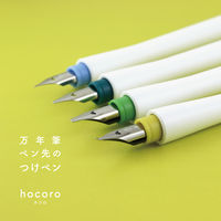 セーラー万年筆 つけペン hocoro リザーバーパーツ 870151021 1個