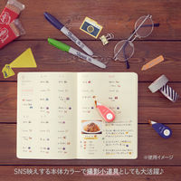 プラス マスキングテープ Deco Rush（デコラッシュ） 幅6mm ピンク 食事 51877 2個