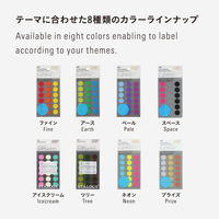 ニトムズ（nitoms） STALOGY マスキング丸シール 16mm ペール 1枚 S2212