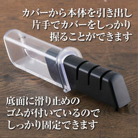 貝印 関孫六 茜 三徳包丁 165mm+関孫六ダイヤモンド＆セラミックシャープナー セット 1パック（3セット）