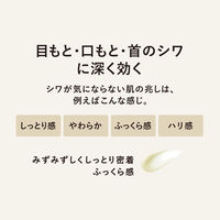 エリクシール レチノパワー リンクルクリーム S 15g 資生堂