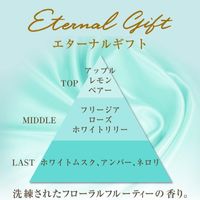 お部屋の消臭力 プレミアムアロマ スティック 部屋用 エターナルギフト 本体 50mL 1個 消臭剤 芳香剤