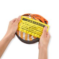 【アウトレット】キャットプレイキューブ 急いで、ダヤン！＜猫のダヤンコラボ＞猫壱