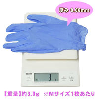 小野商事 ニトリルグローブ 薄手 バイオレット Sサイズ 粉なし AG7230S 1セット(1箱(100枚入)×10)