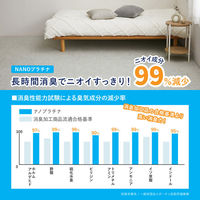 【玄関渡し】 萩原 お医者さんがすすめる　AskDoctors　抗菌プラチナ加工のカーペット グレー 88×176cm（直送品）