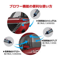 コルハート LeFH-e 車用ハンディクリーナー 690001 1個