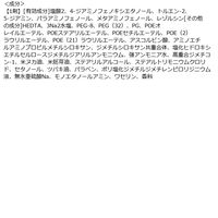 ビゲン オイルパックカラー 4AB やや明るいアッシュブラウン 白髪染め クリームタイプ ホーユー