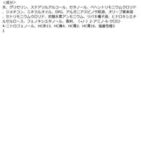 CIELO （シエロ） カラートリートメント 全体用 アッシュブラック 230g 白髪染め ホーユー