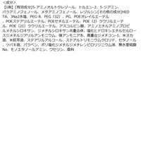 ビゲン オイルパックカラー 4WB やや明るいウォームブラウン 白髪染め クリームタイプ ホーユー