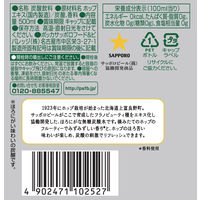 ポッカサッポロフード&ビバレッジ 北海道 富良野ホップ炭酸水 500ml 1箱（24本入）