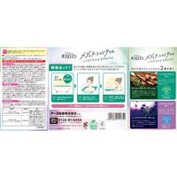 入浴剤 バスロマン メディテーションタイム くつろぎアロマ＆おやすみアロマ 2種アソート 1箱（12包入） アース製薬