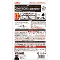 コールマン 虫よけ泡マーカー 150mL 虫除け キャンプ 忌避 2本 アース製薬