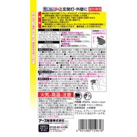 虫こないアース 玄関灯・外壁に 長日数持続タイプ 450mL 害虫駆除 スプレー 1本 アース製薬