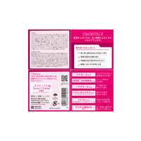 イソフLABO 20%クリーム 40g 明色化粧品
