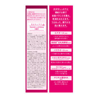 イソフLABO 5%化粧水 150ml 明色化粧品