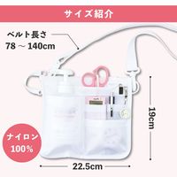 松吉医科器械 マイスコナースポシェット グレー MY-NS0410GR 1個