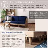 NEO(ネオ) フレキシブルソファ オットマン ブルー li81155bl 1台（直送品）