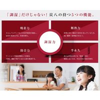 炭八 調湿木炭 3L×5個+スマート小袋×2個 1セット 出雲カーボン