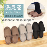 オクムラ さらさらメッシュスリッパLL BK AAAA9912BK 1足