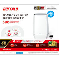 バッファロー Wi-Fi 6E対応ルーター 2401+2401+573Mbps 無線LAN 無線ルーター 1個（直送品）
