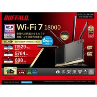 バッファロー Wi-Fi 7対応ルーター 11529+5764+688Mbps 無線ルーター WXR18000BE10P/D 1個（直送品）