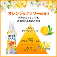 ハミング 消臭実感 オレンジ＆フラワー 詰め替え 1500mL 1セット（1個×6） 柔軟剤 花王