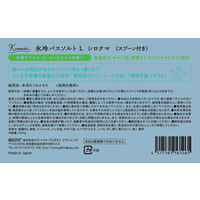 入浴剤 クール キモチ 氷冷バスソルト L シロクマのきもち クールライムの香り 300g（約6回分）1個 グローバルプロダクトプランニング