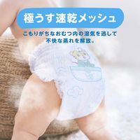 パンパース おむつ パンツ ビッグ（12～22kg）1パック（40枚入）通気性プラス P&G